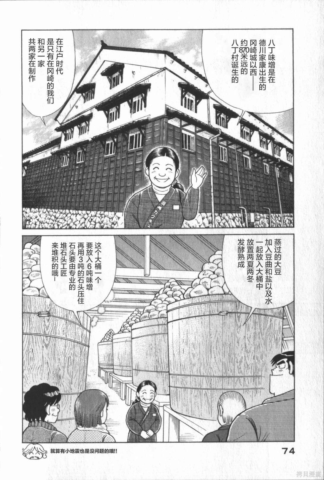 第117卷