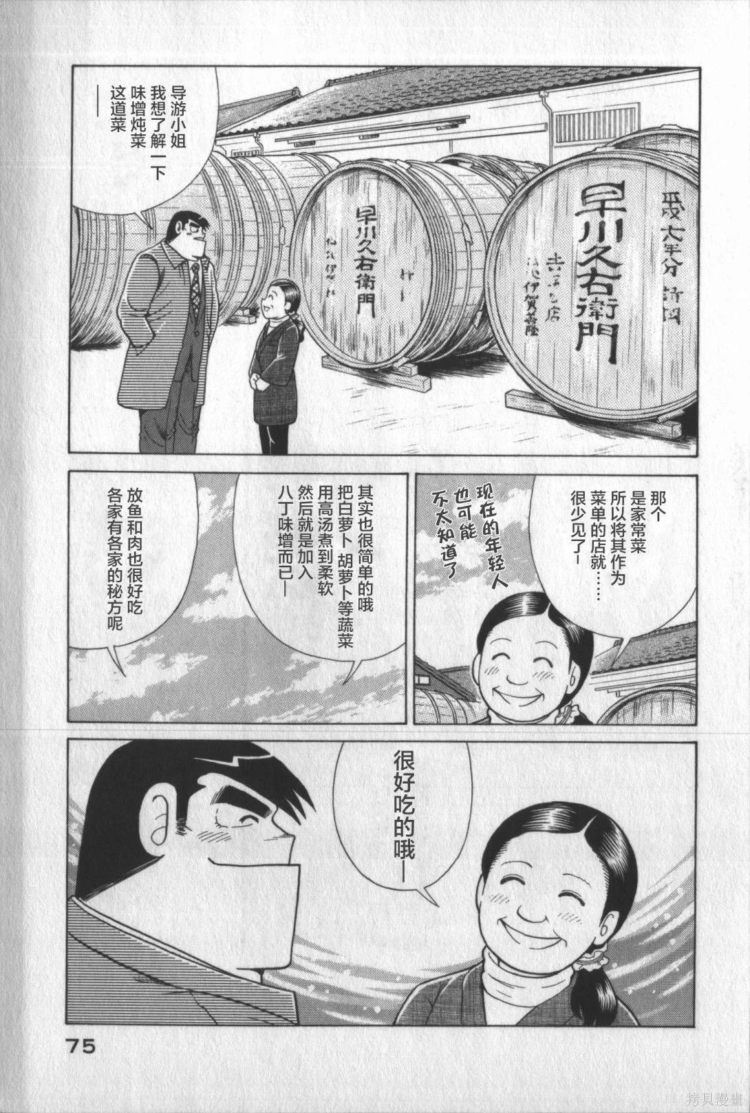 第117卷