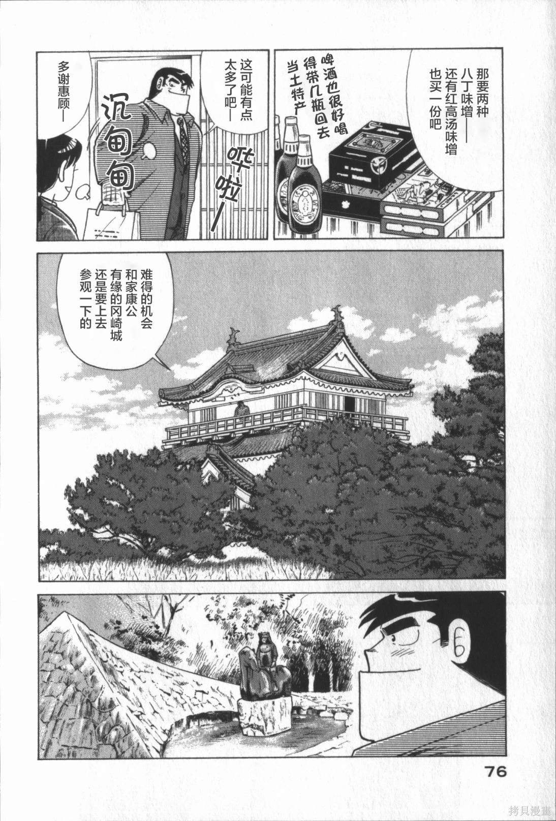 第117卷