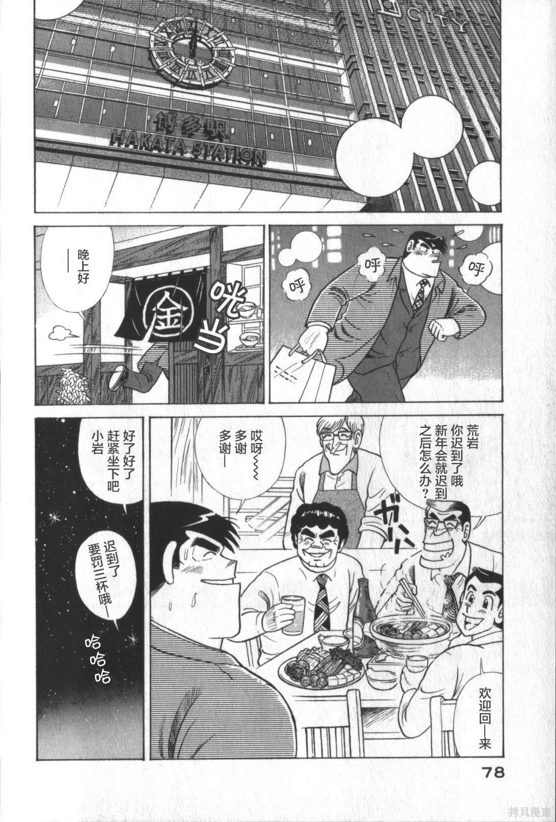 第117卷