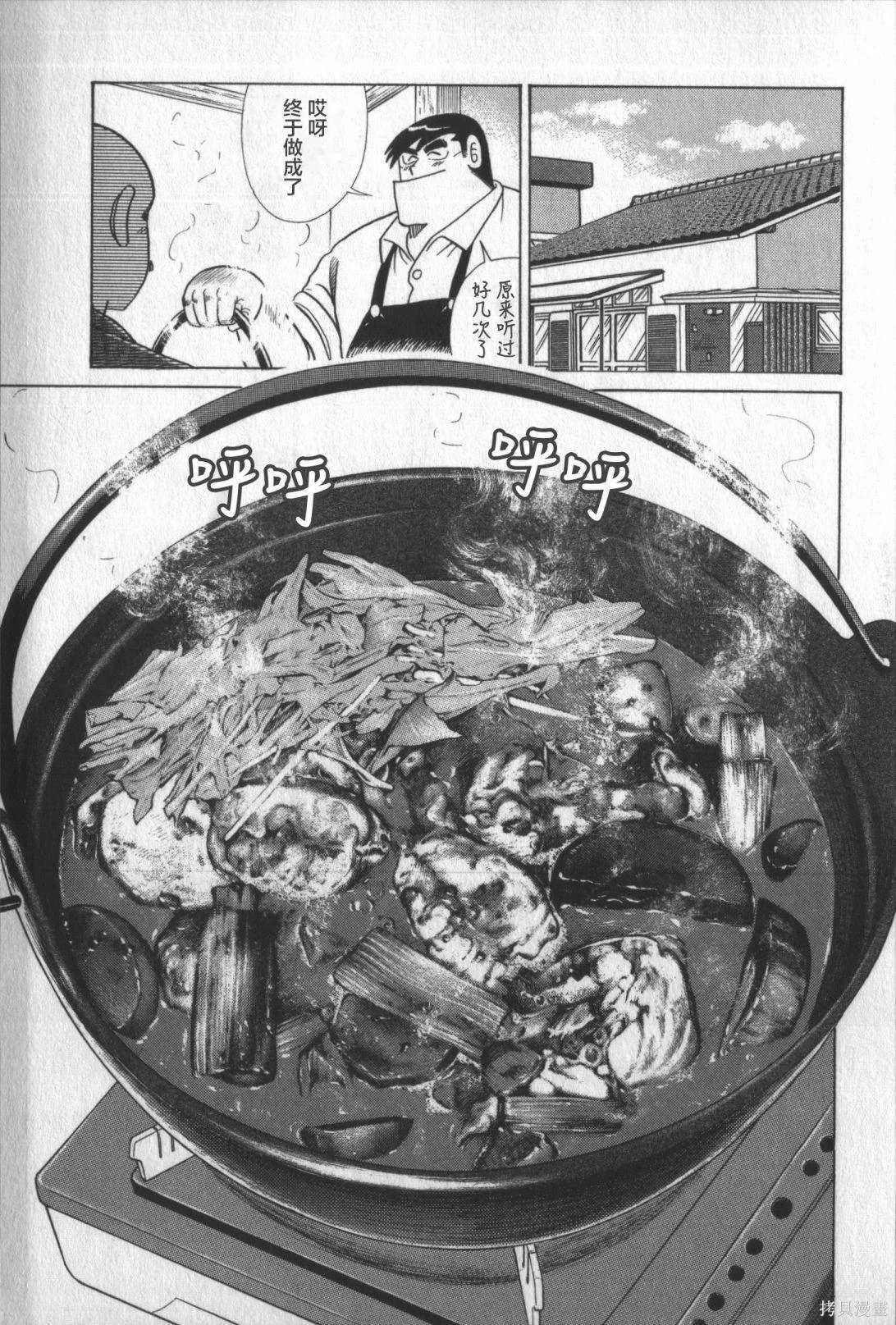 第117卷