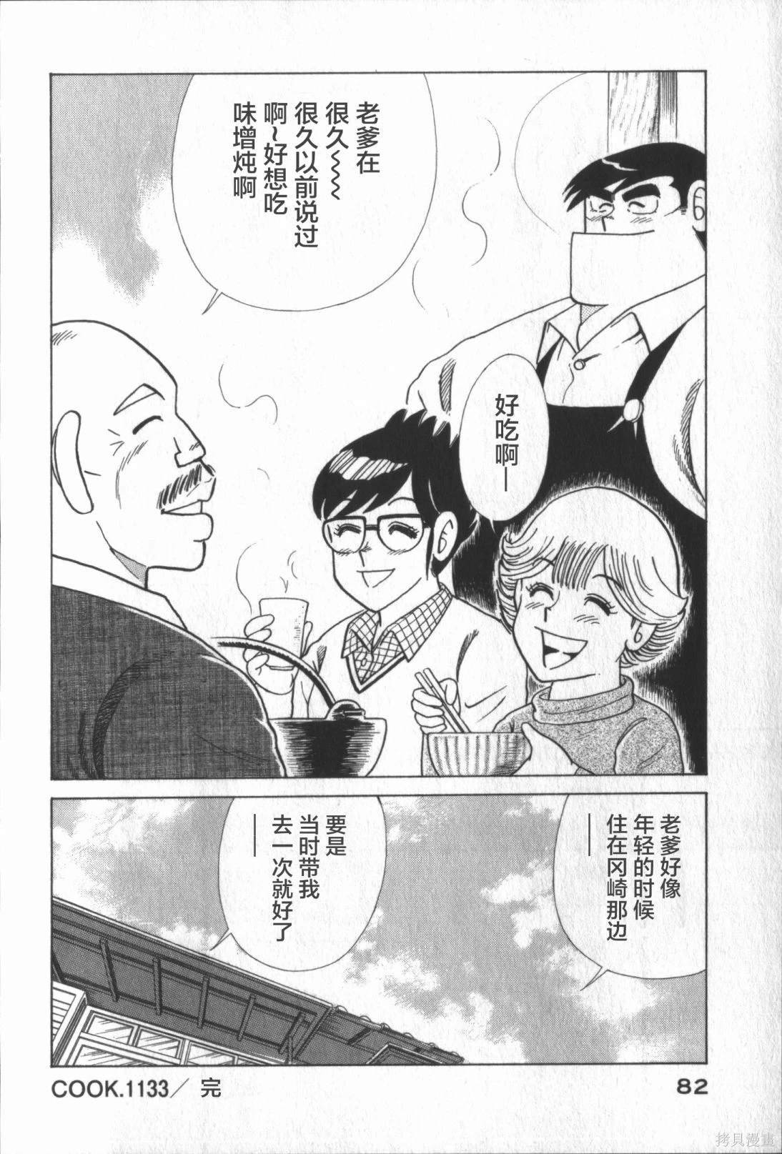 第117卷