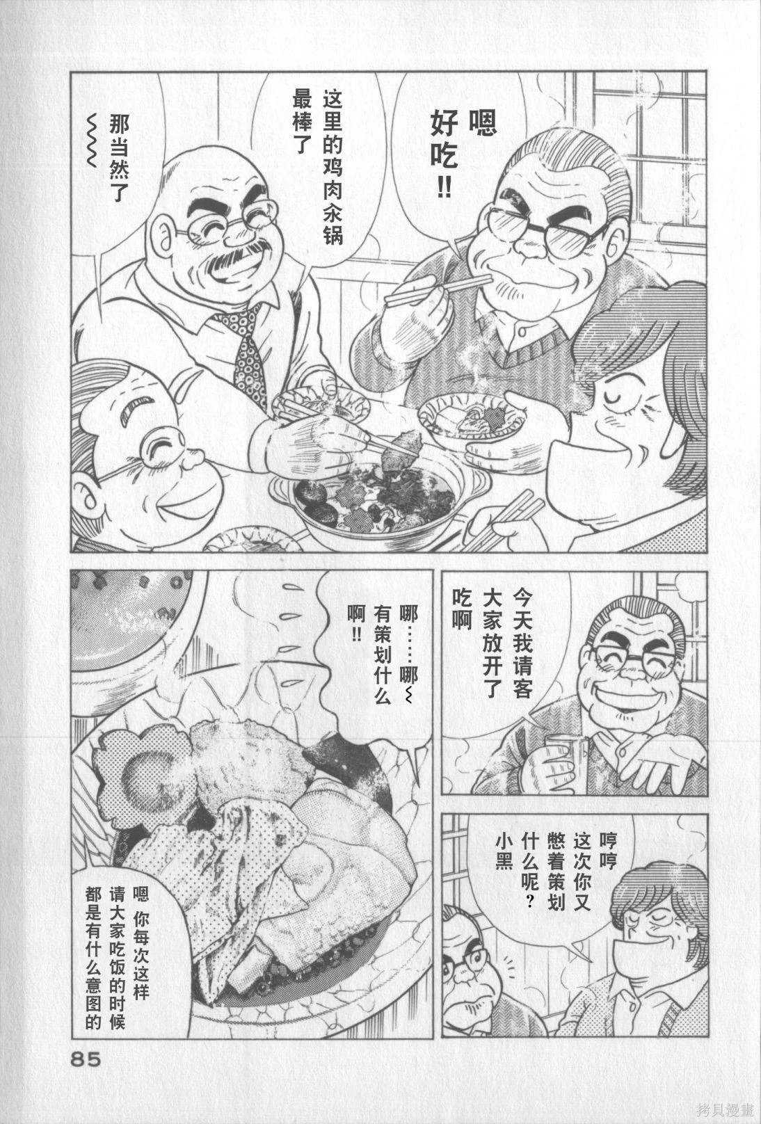 第117卷