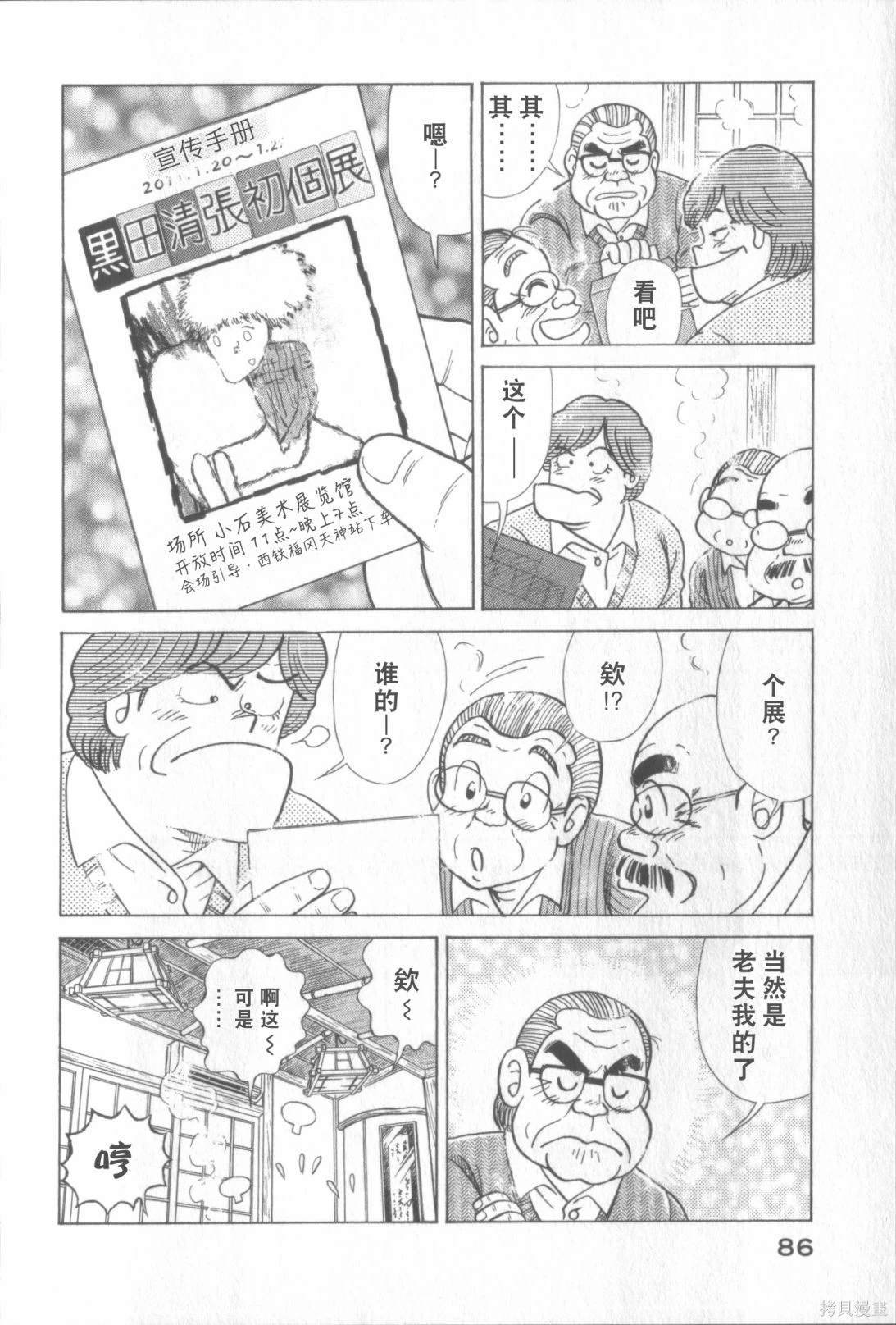 第117卷