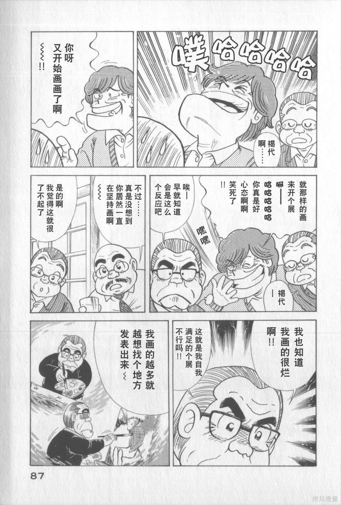 第117卷