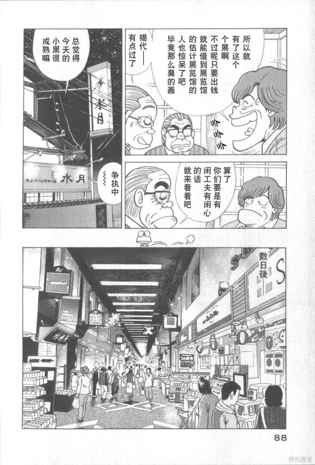 第117卷