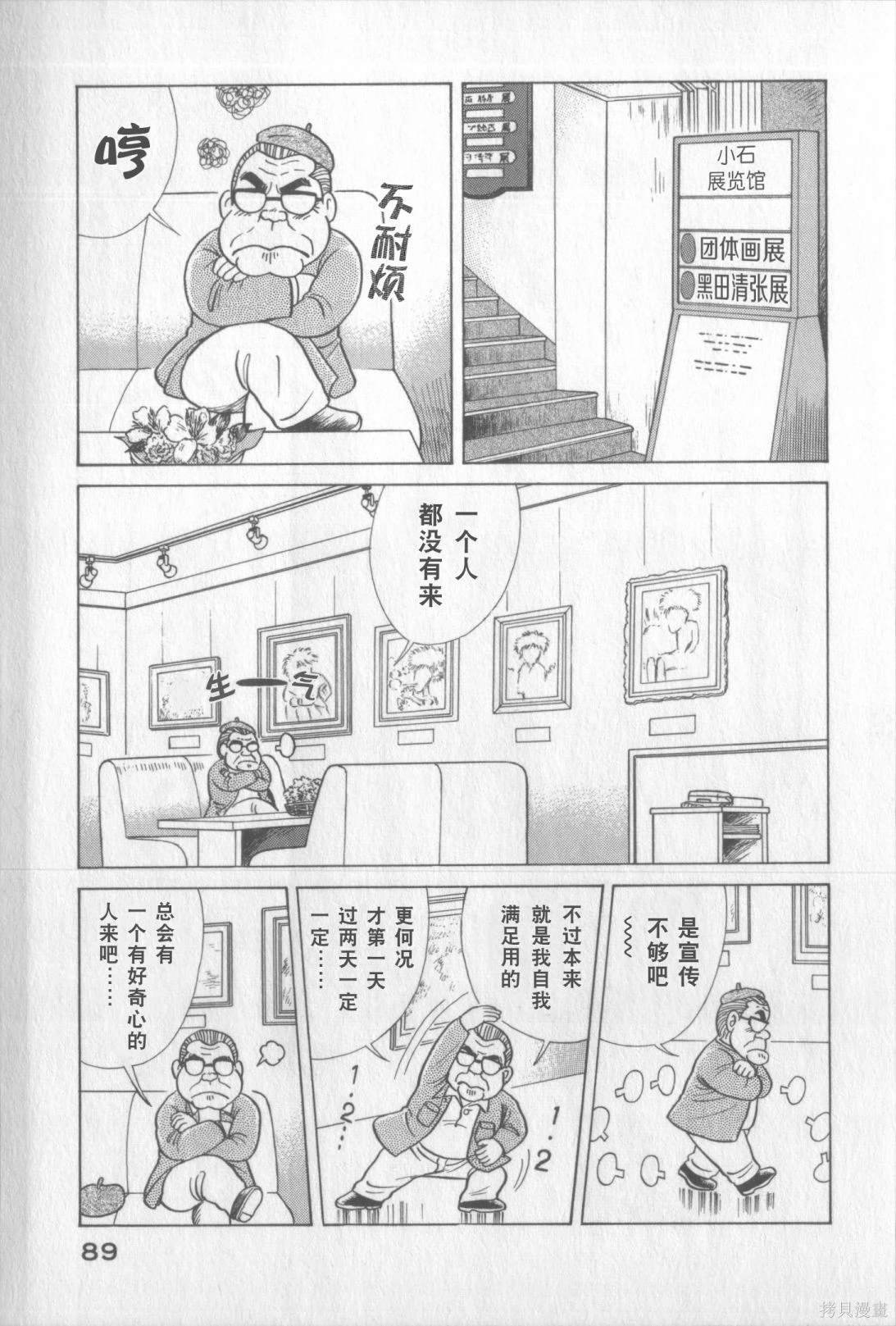 第117卷