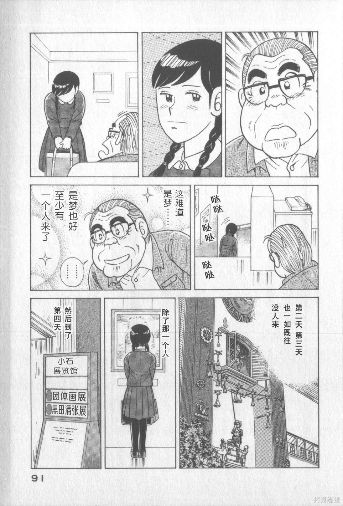 第117卷