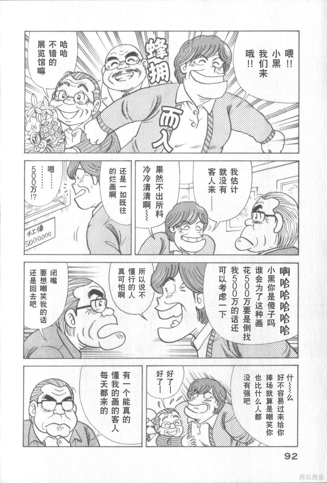 第117卷
