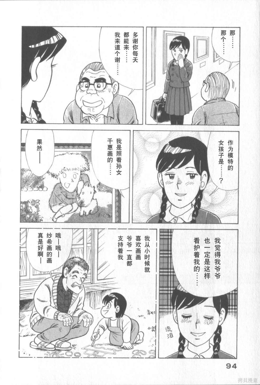 第117卷