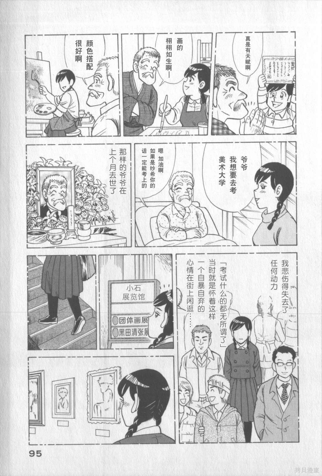 第117卷