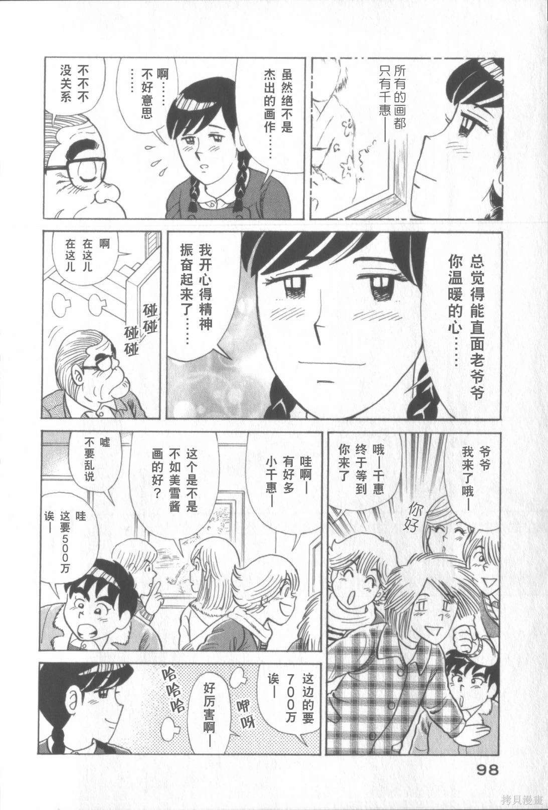 第117卷