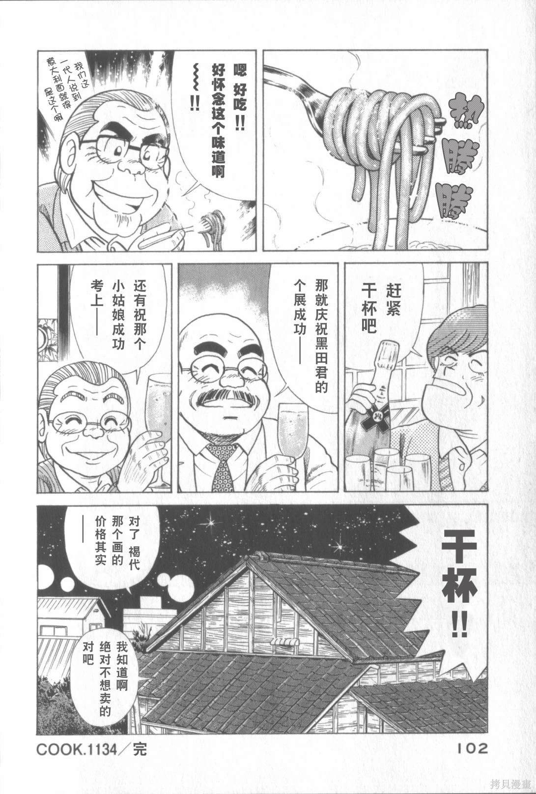 第117卷