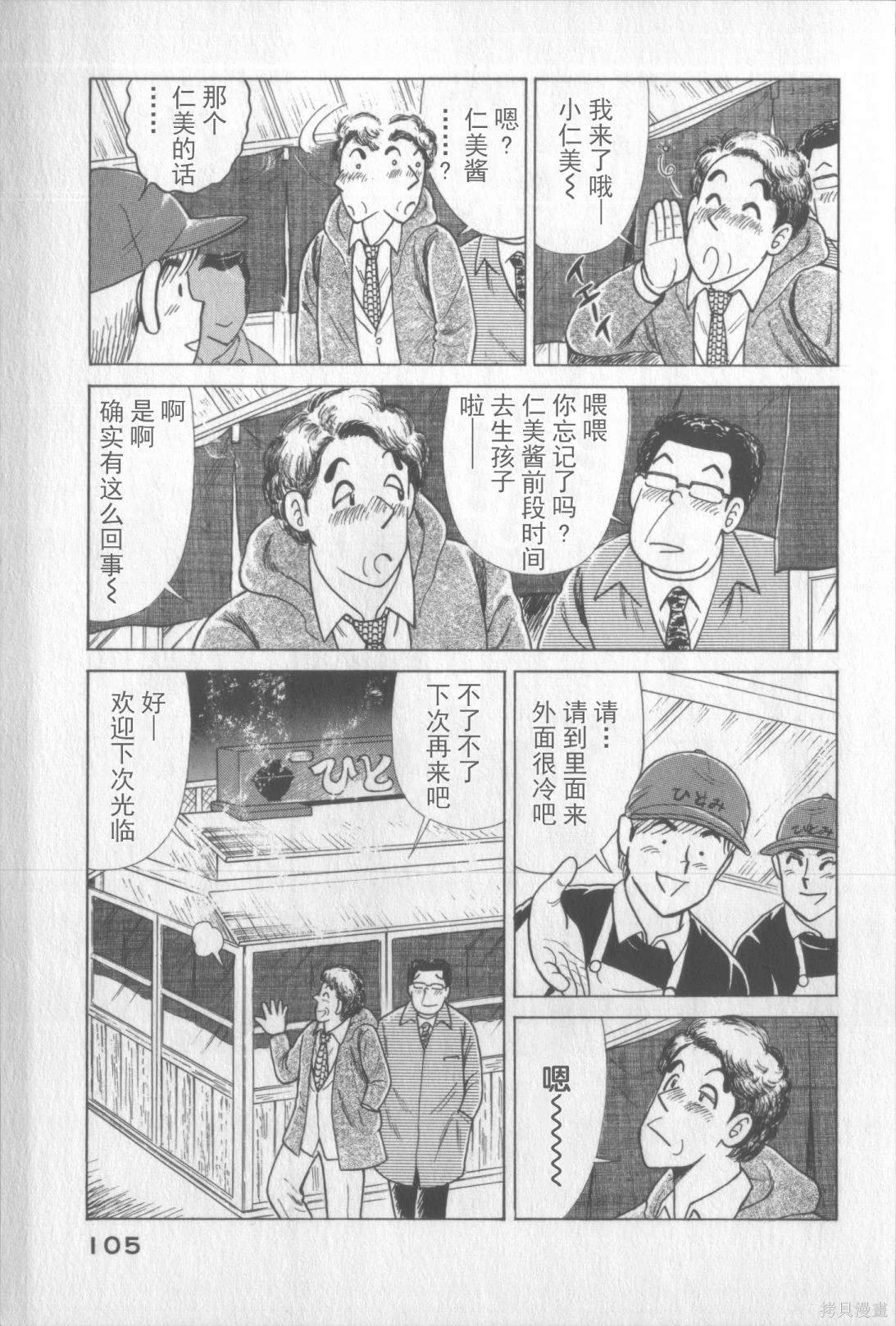 第117卷