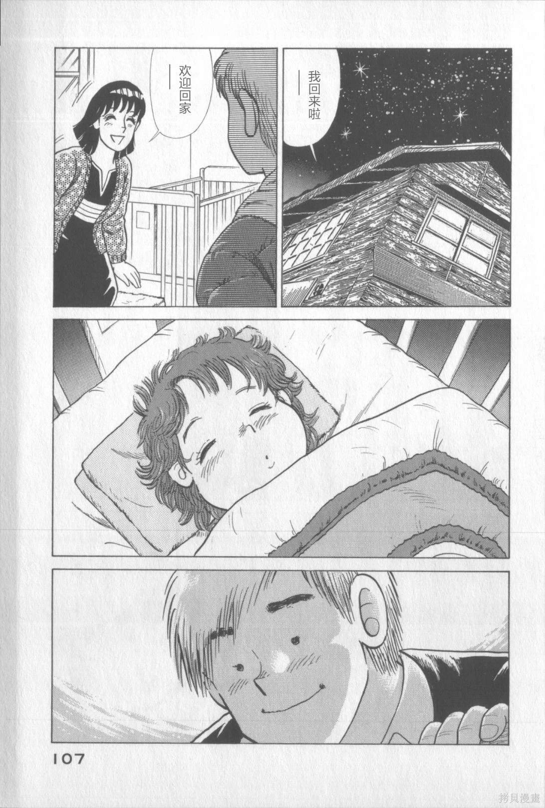 第117卷
