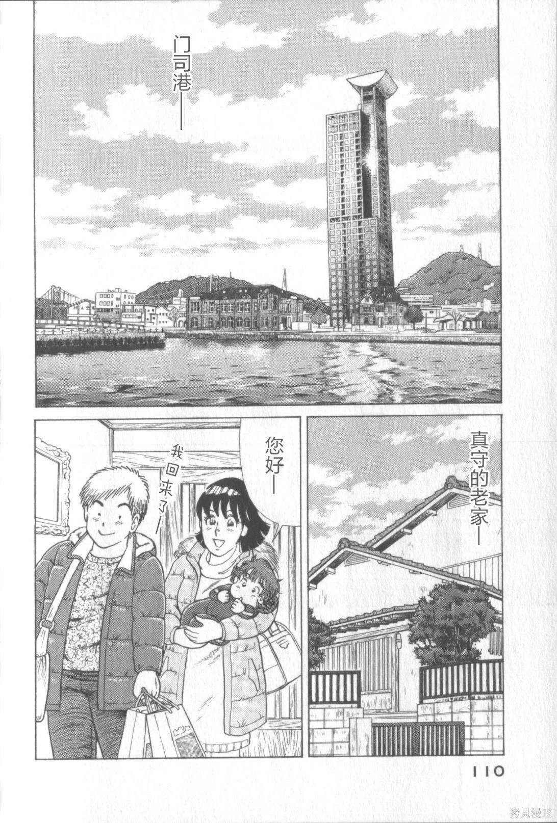 第117卷