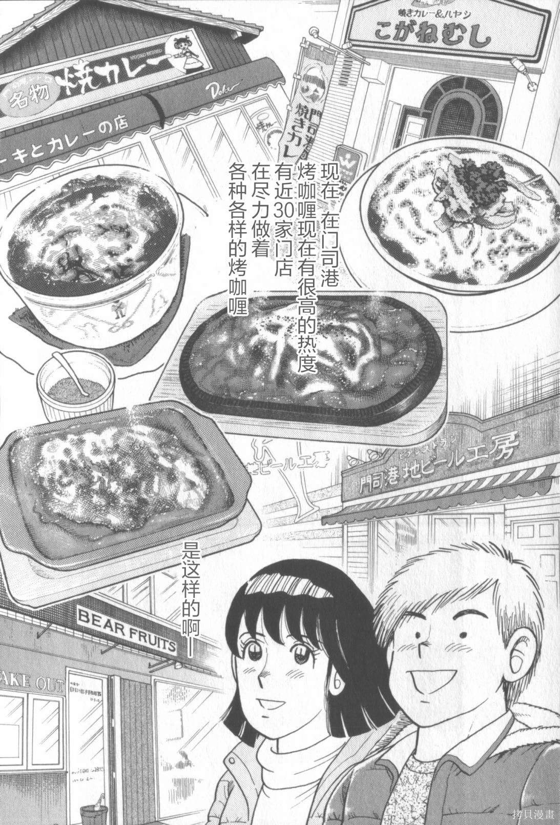第117卷