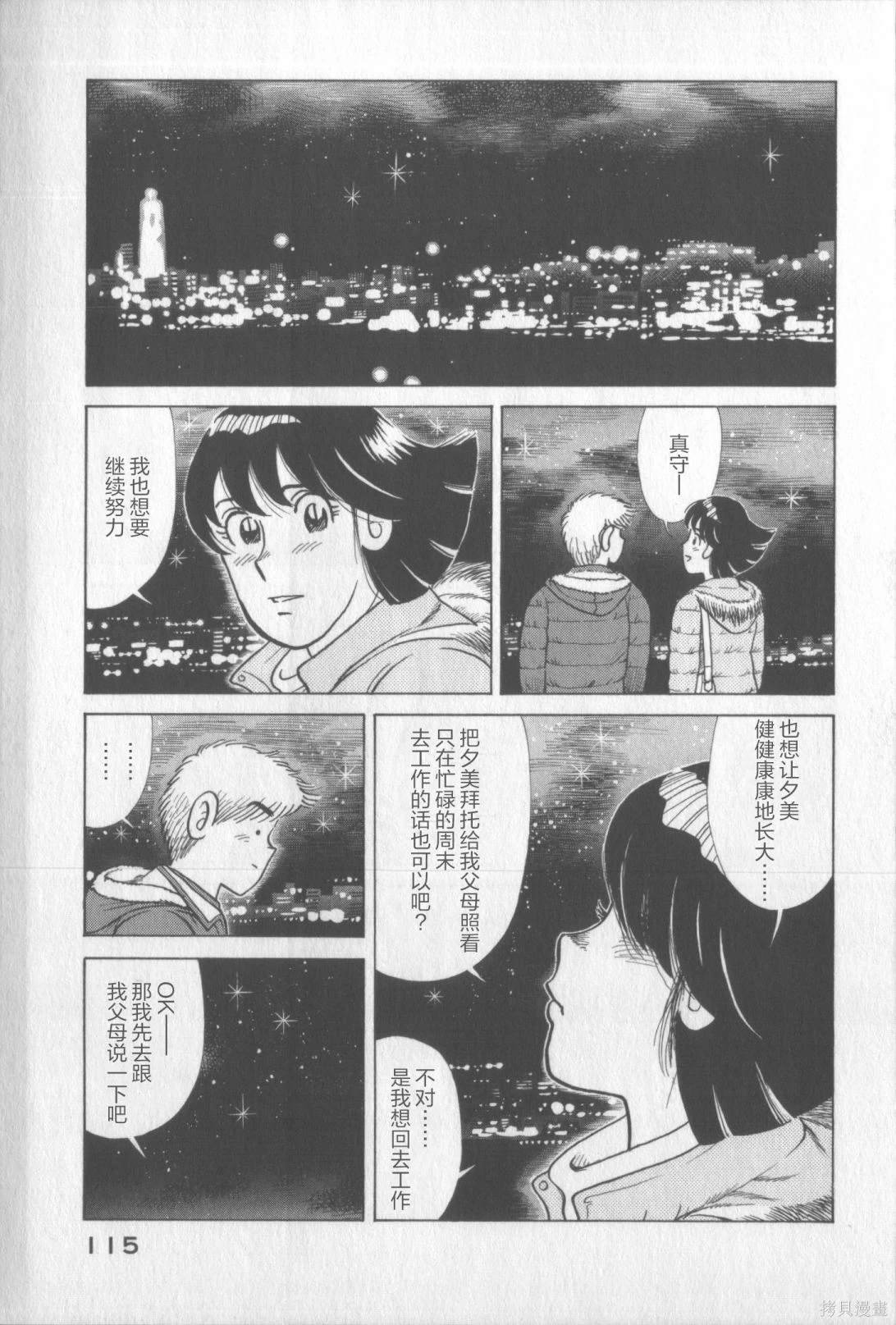 第117卷
