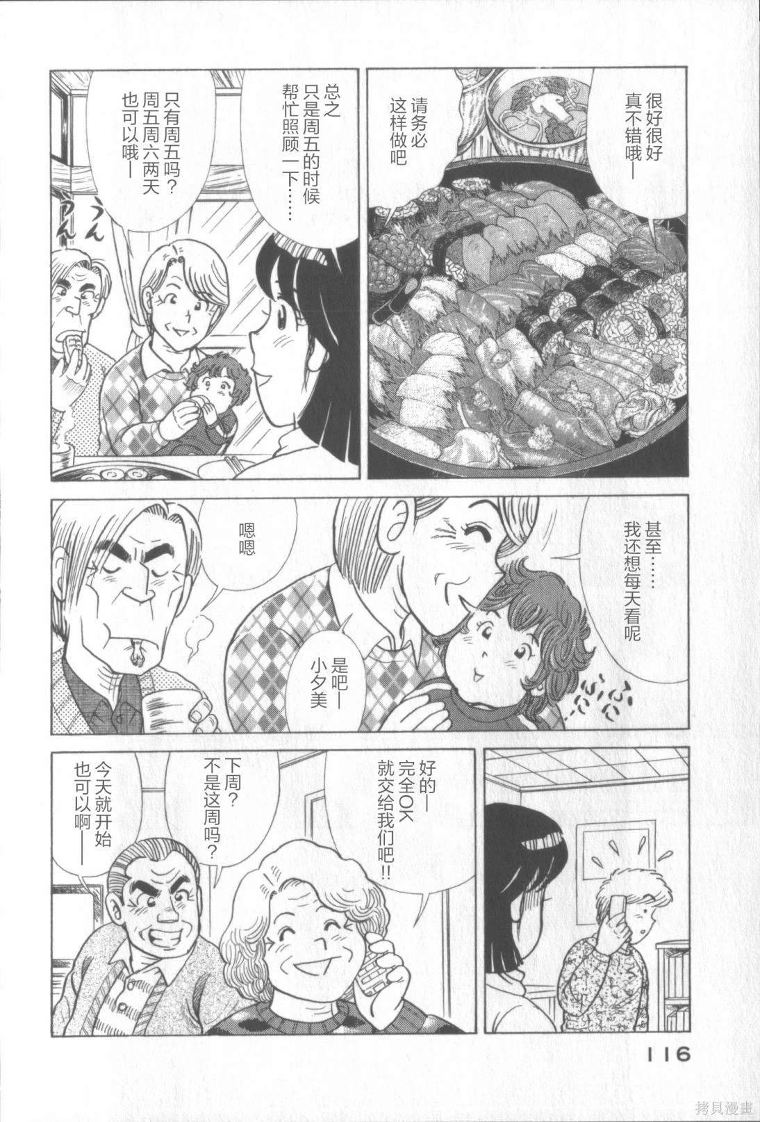 第117卷