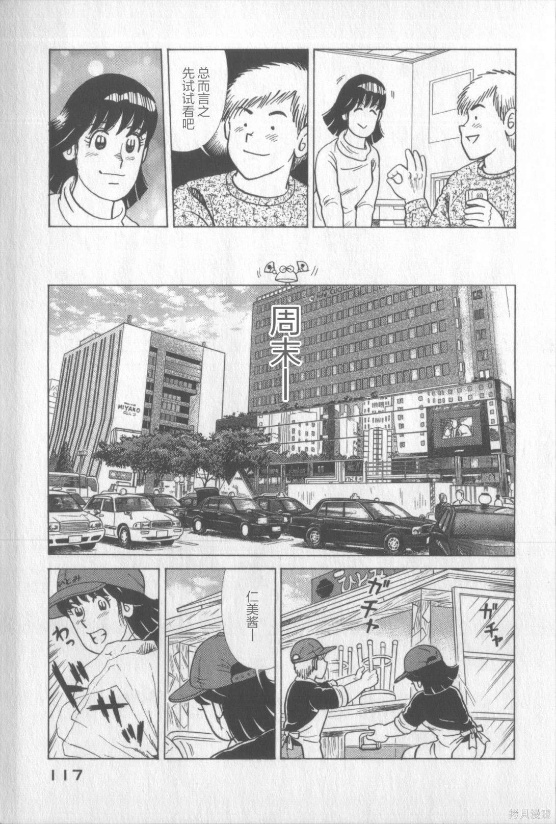 第117卷