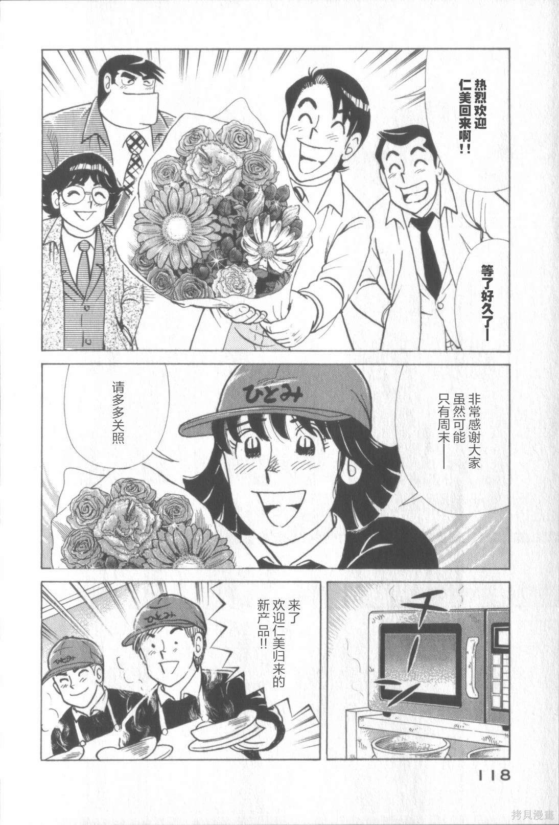 第117卷