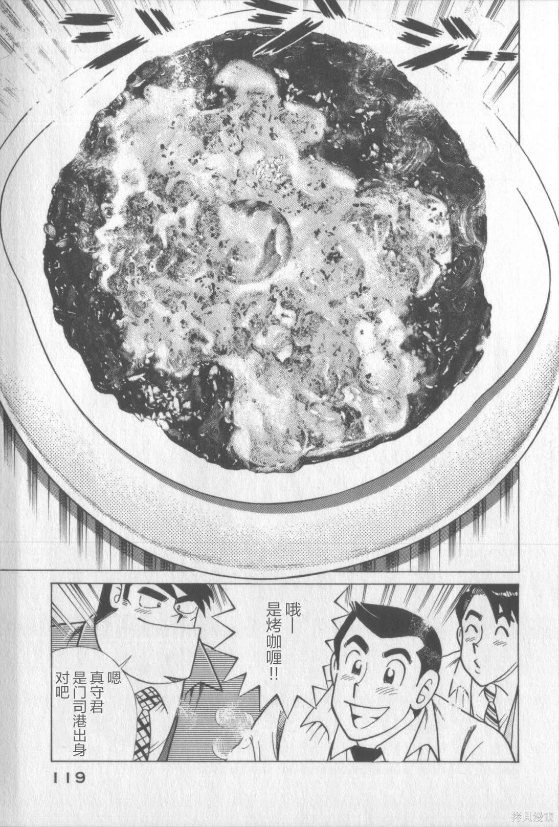 第117卷