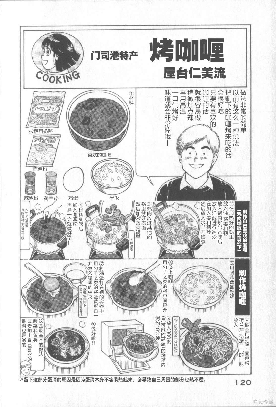第117卷