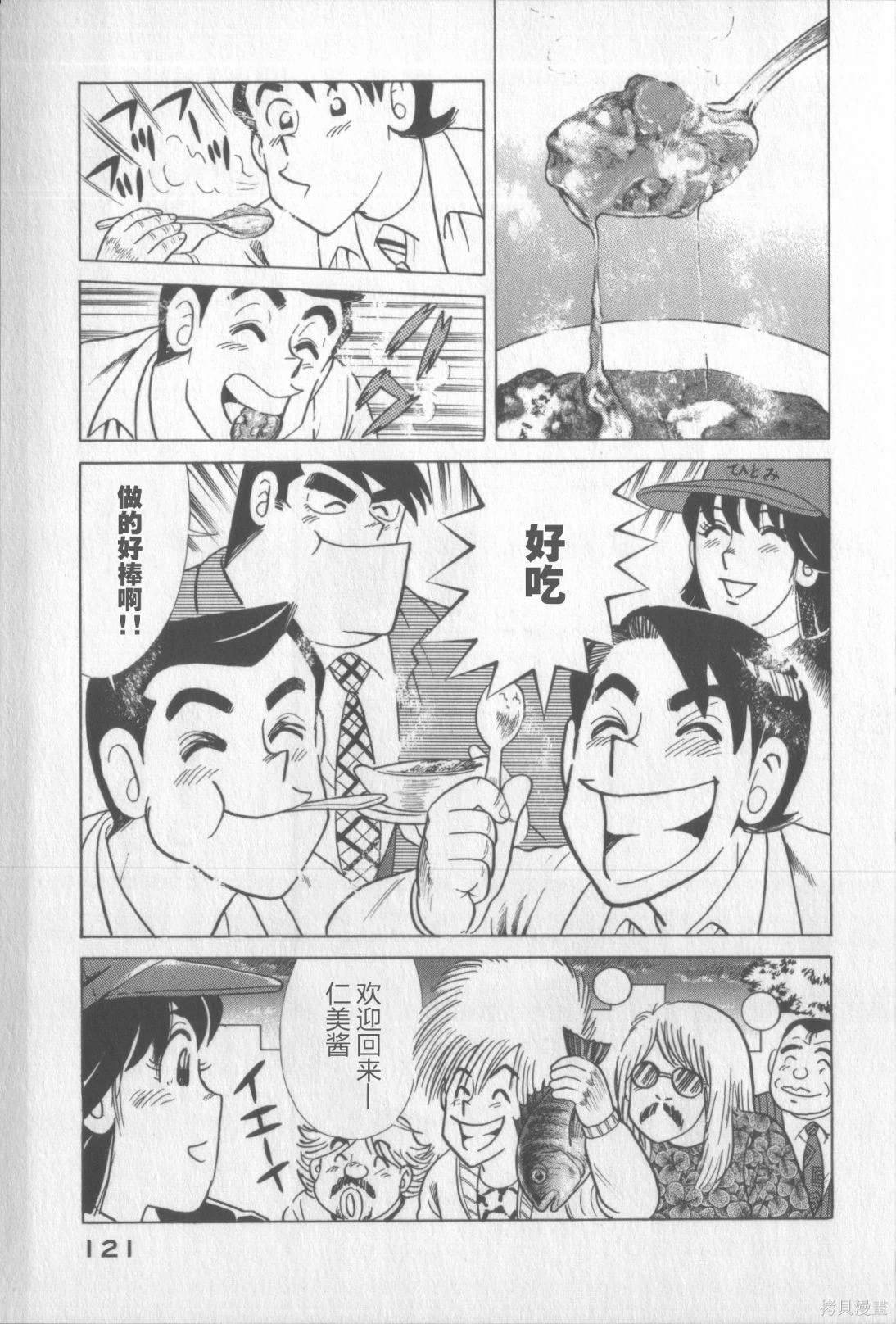 第117卷
