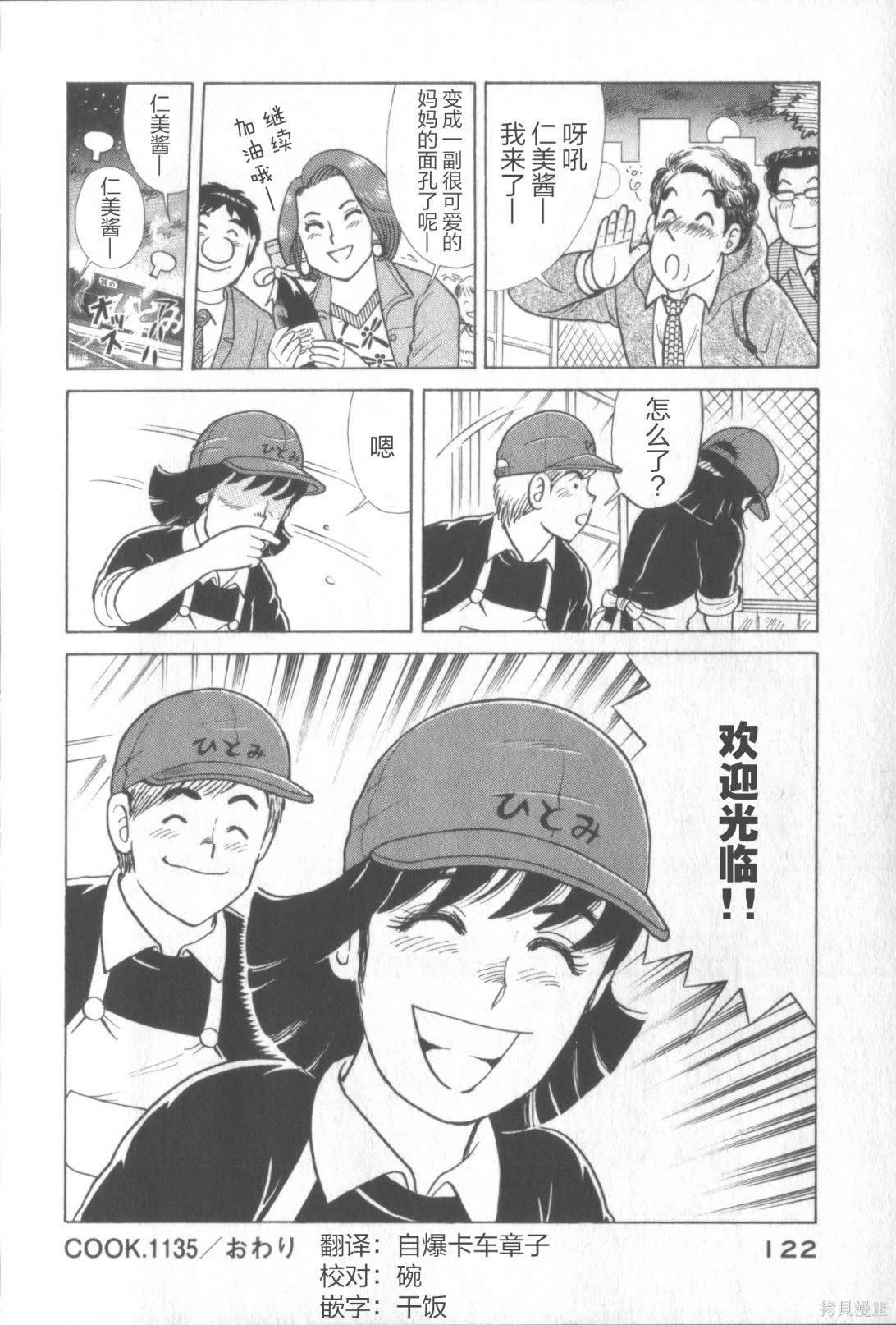 第117卷