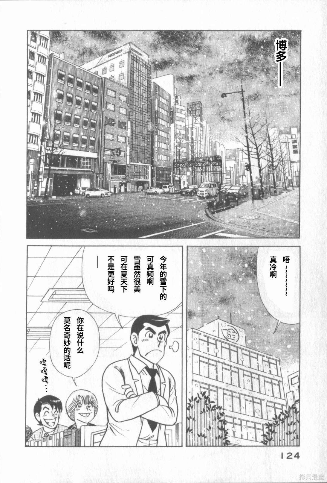 第117卷