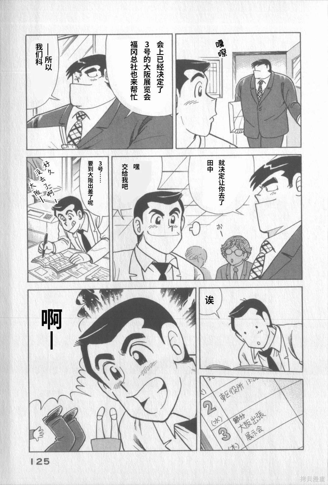 第117卷