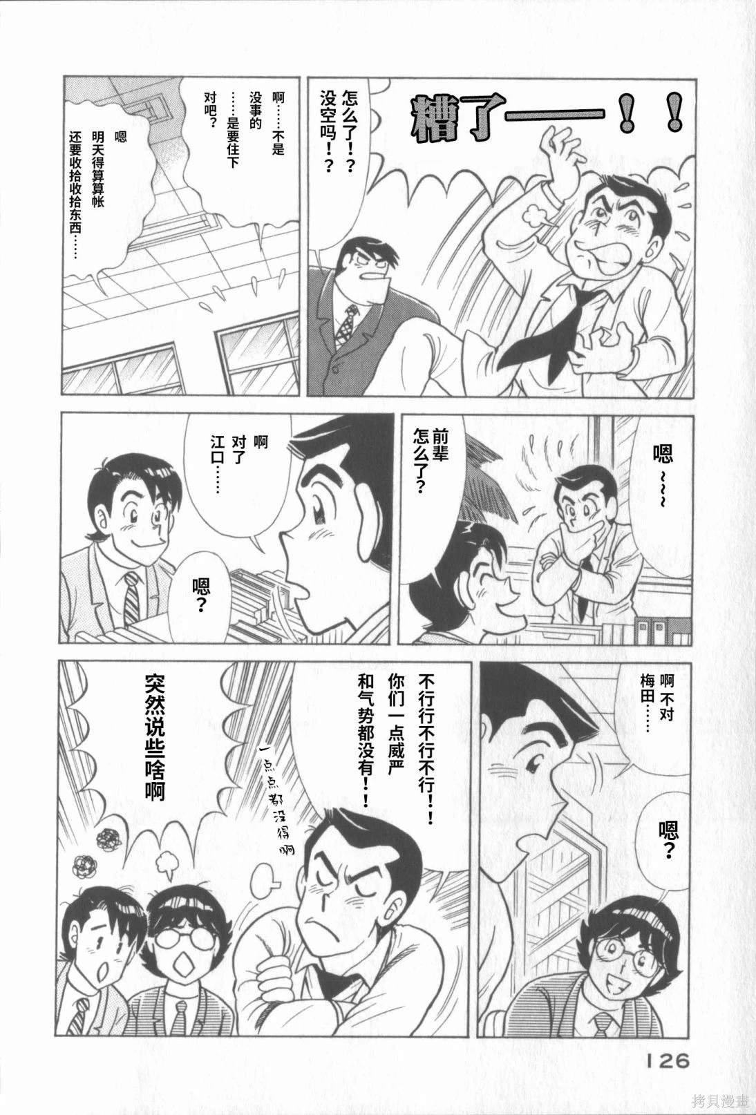 第117卷