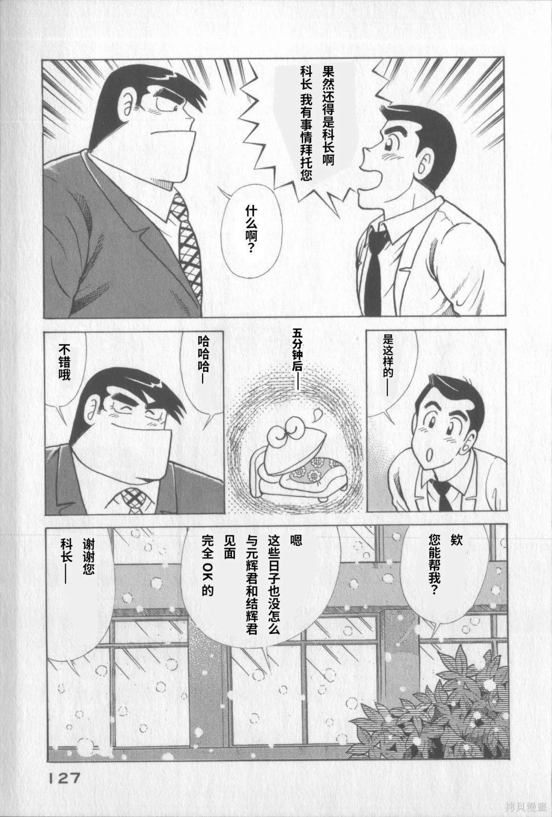 第117卷