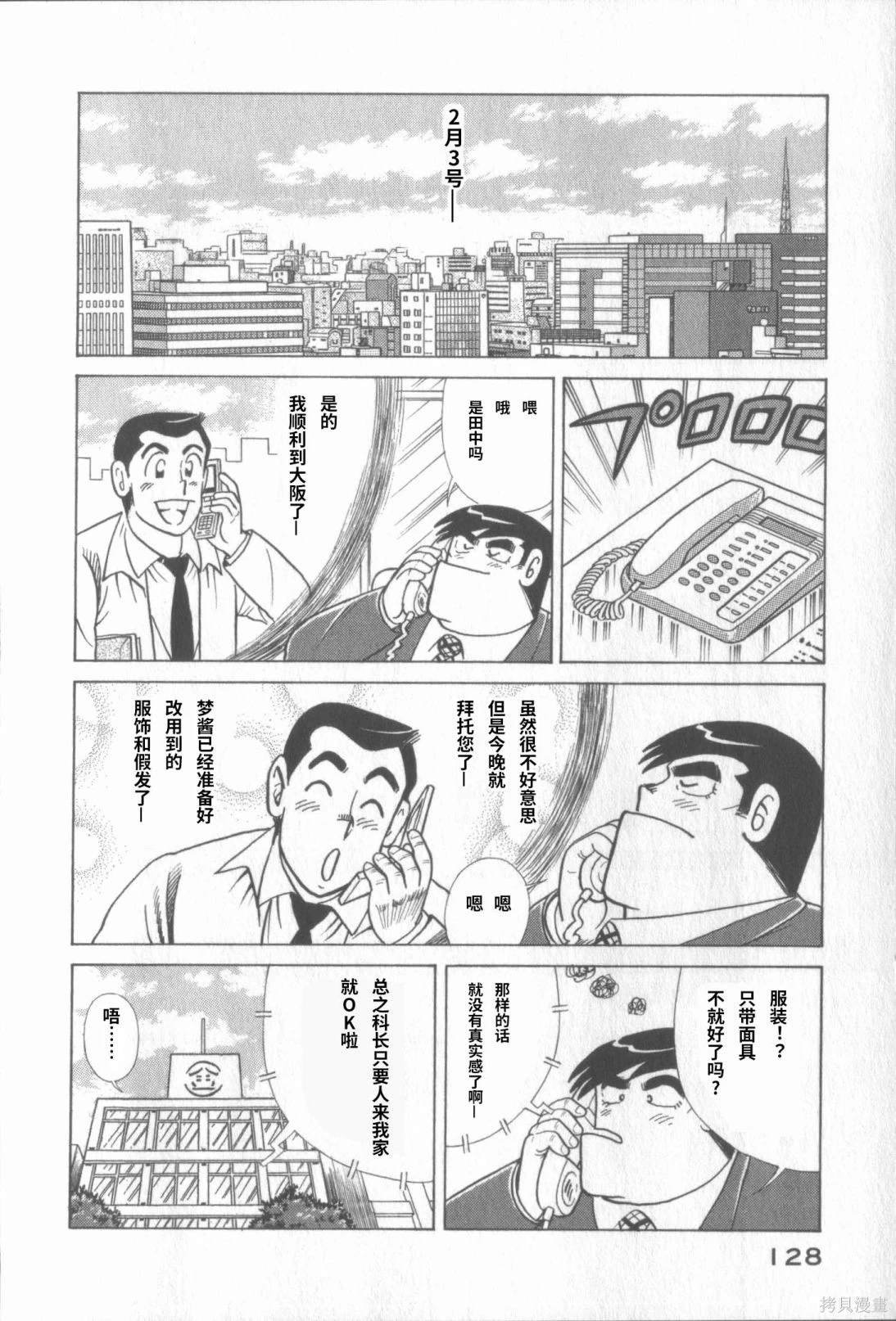 第117卷