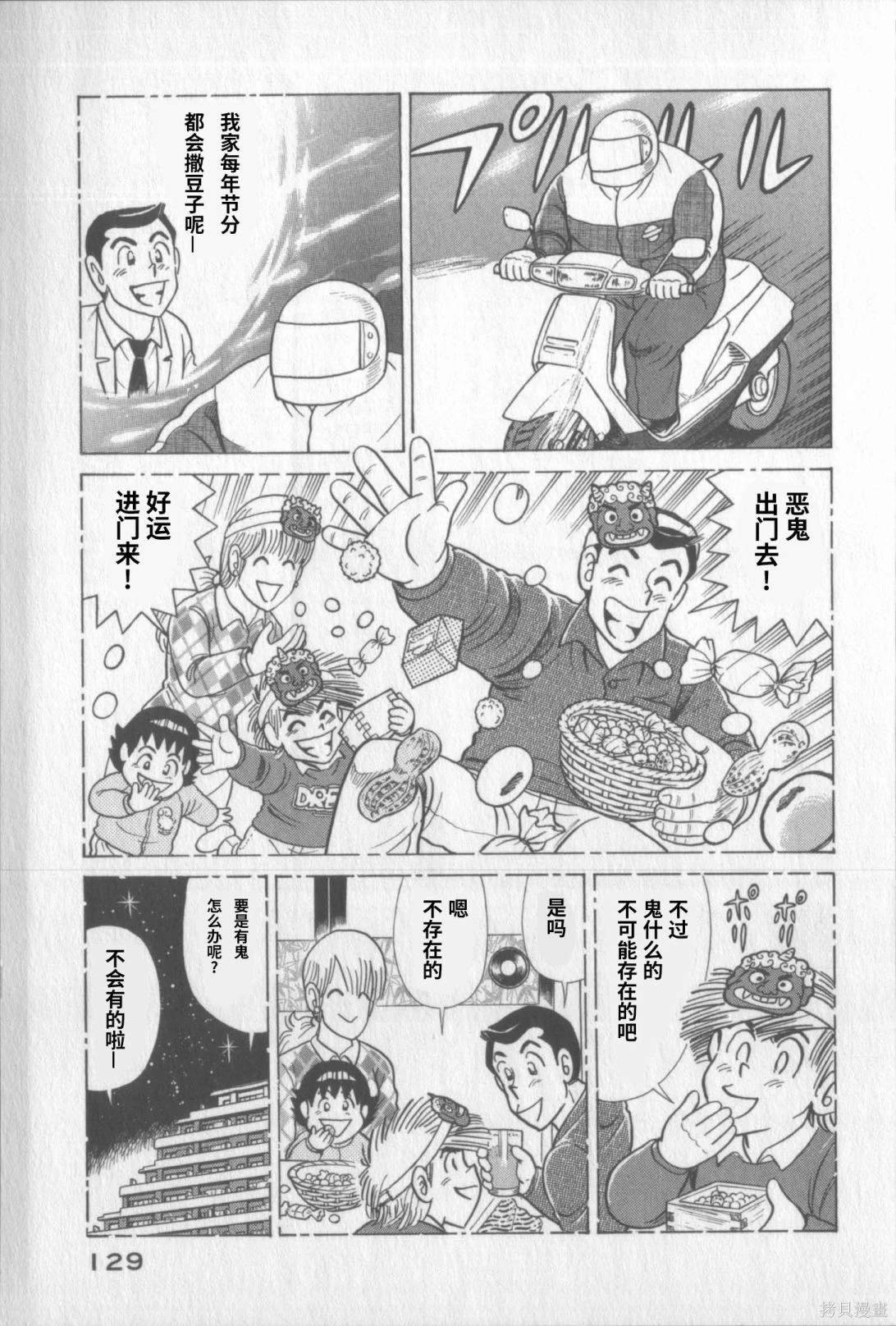 第117卷