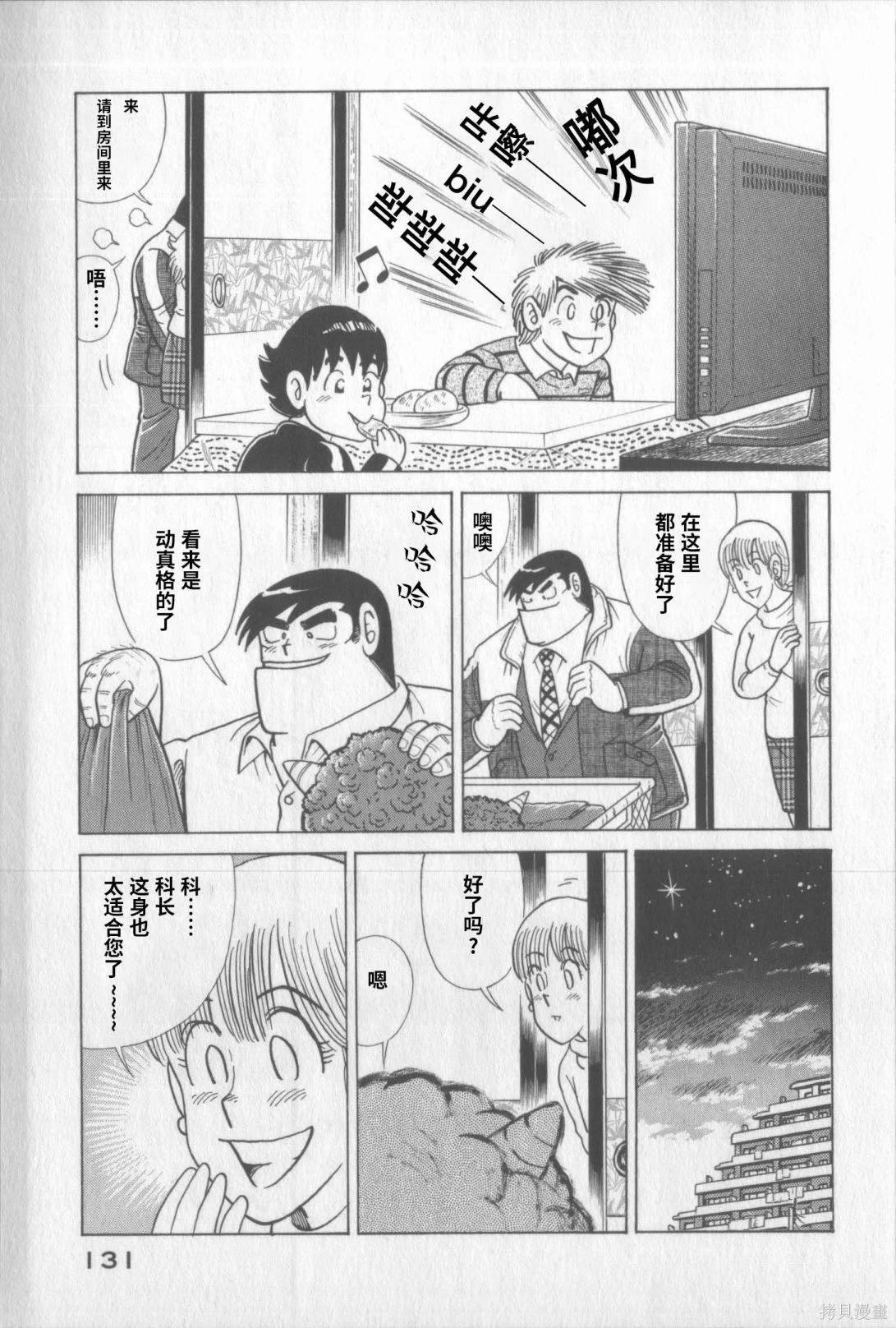 第117卷