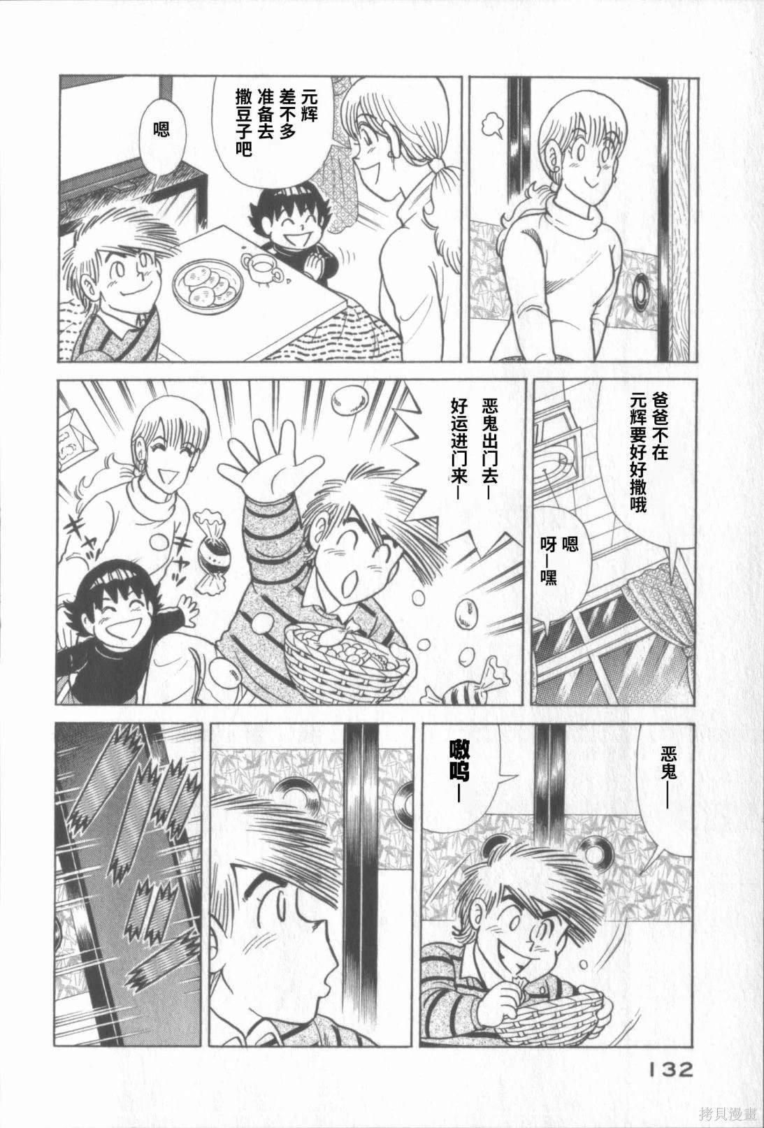 第117卷