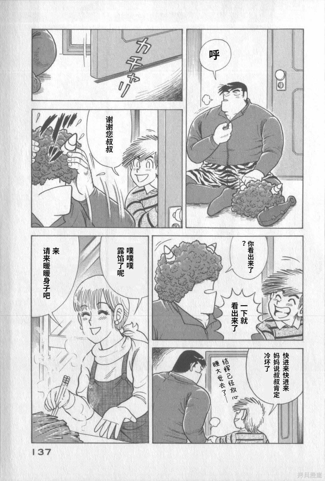 第117卷