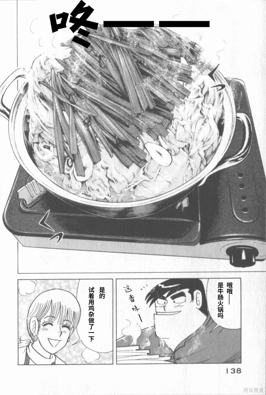 第117卷