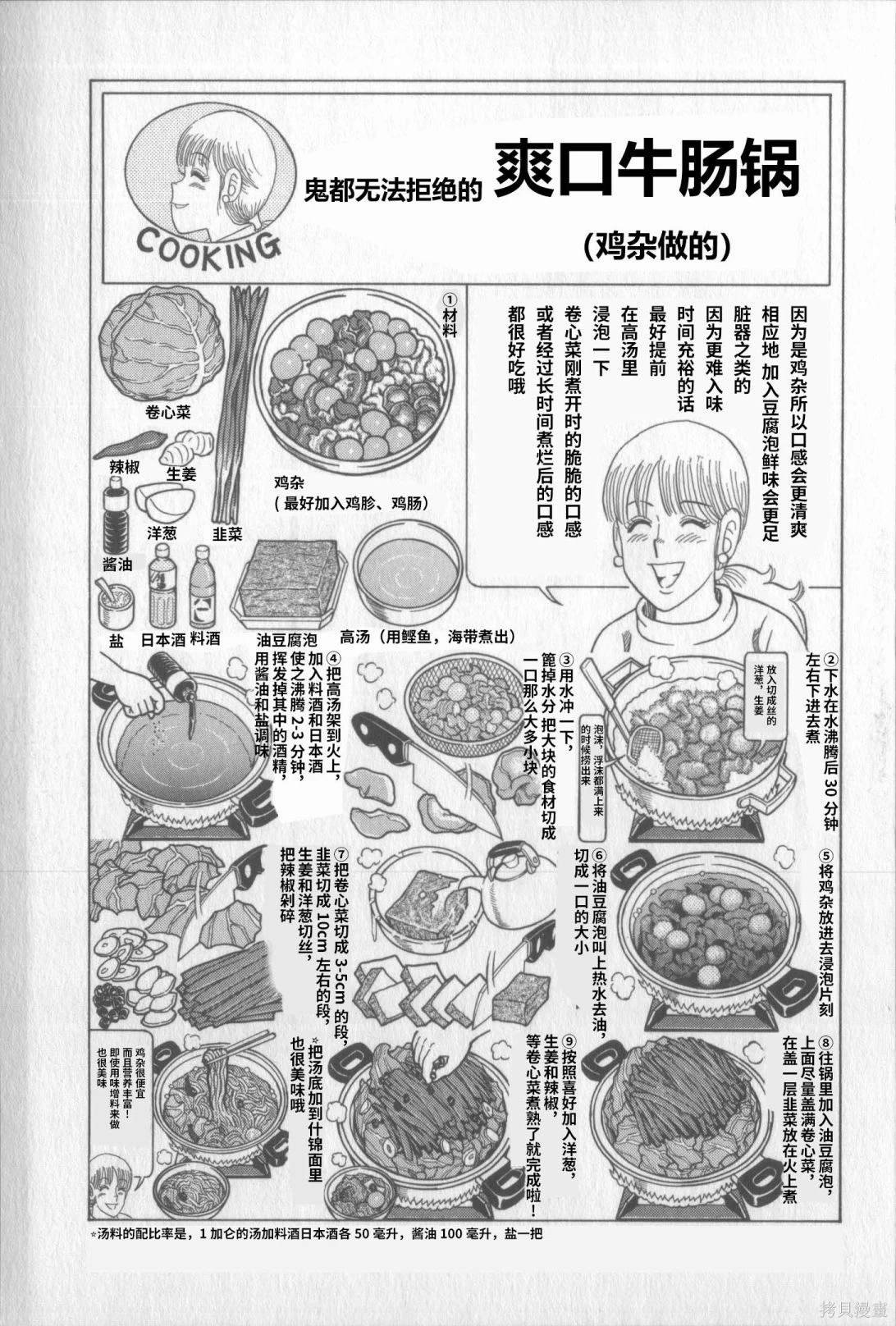 第117卷