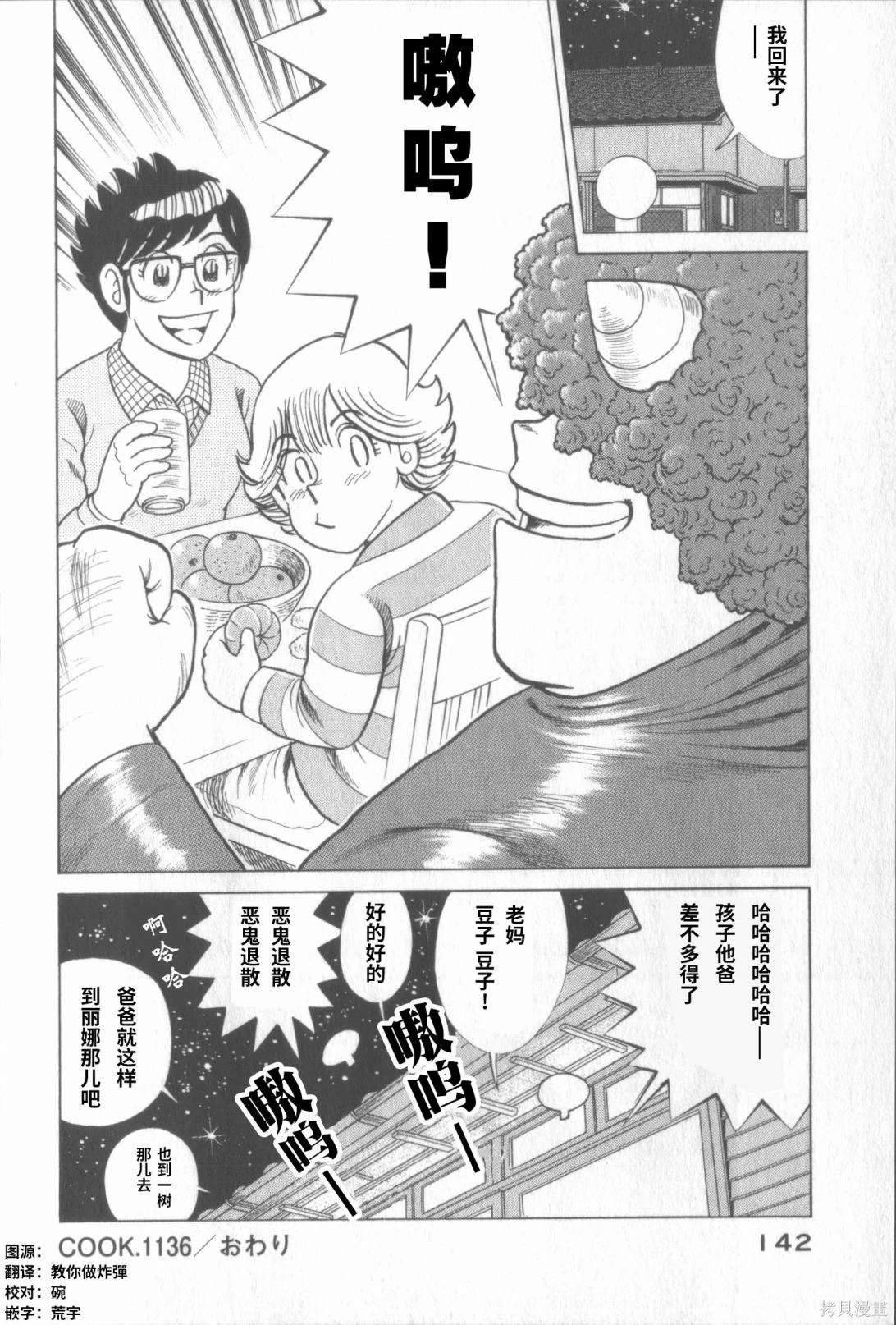 第117卷