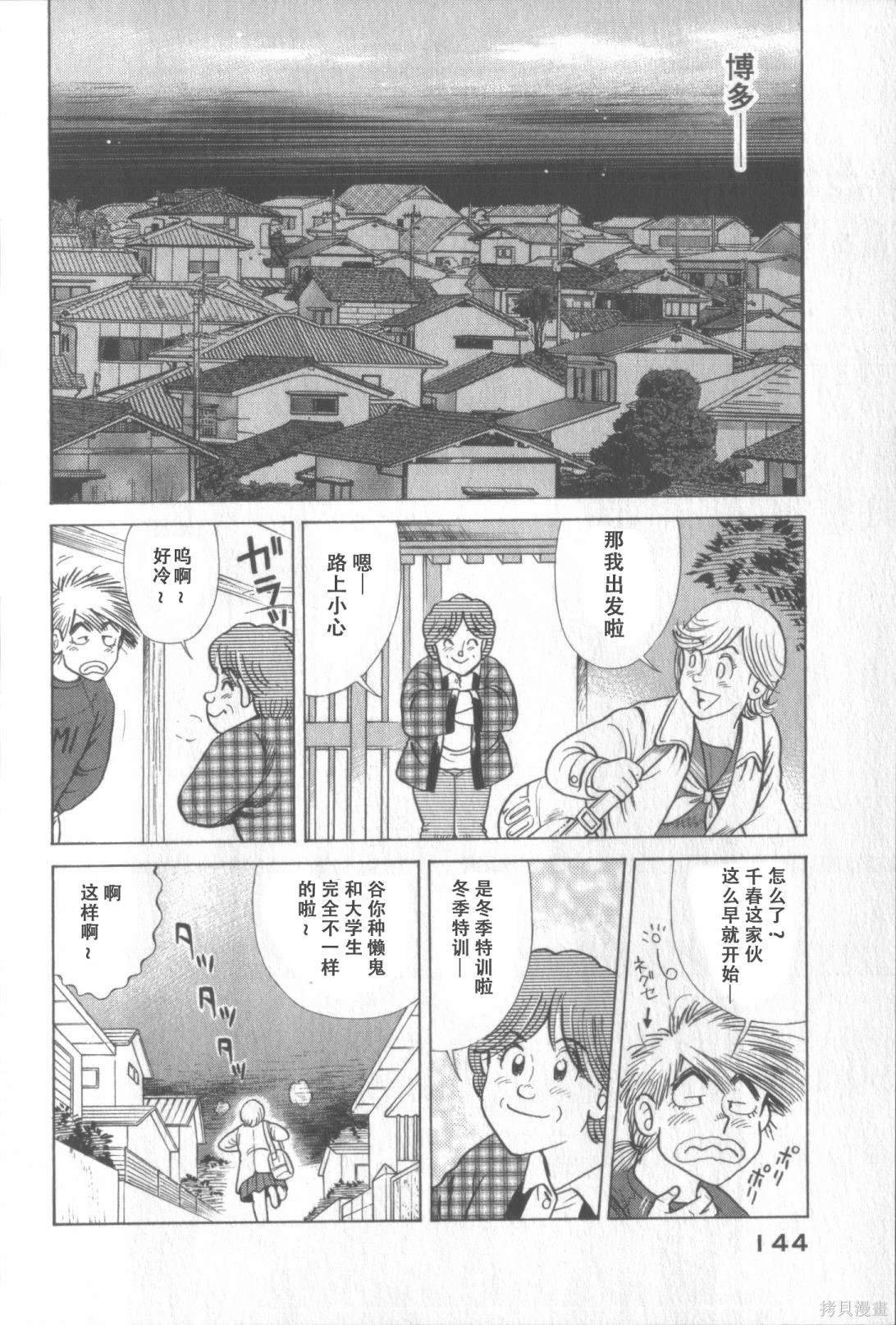 第117卷
