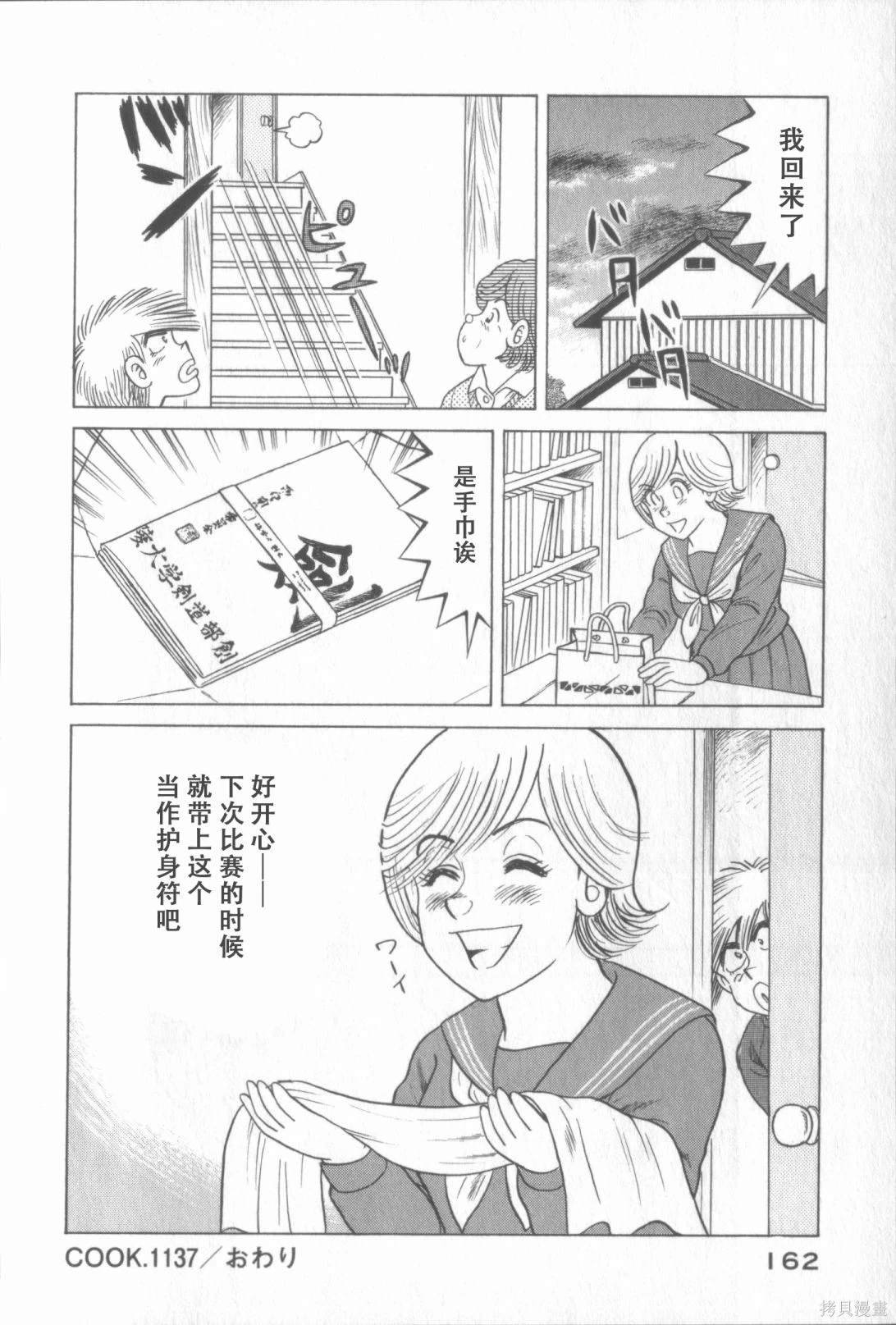 第117卷