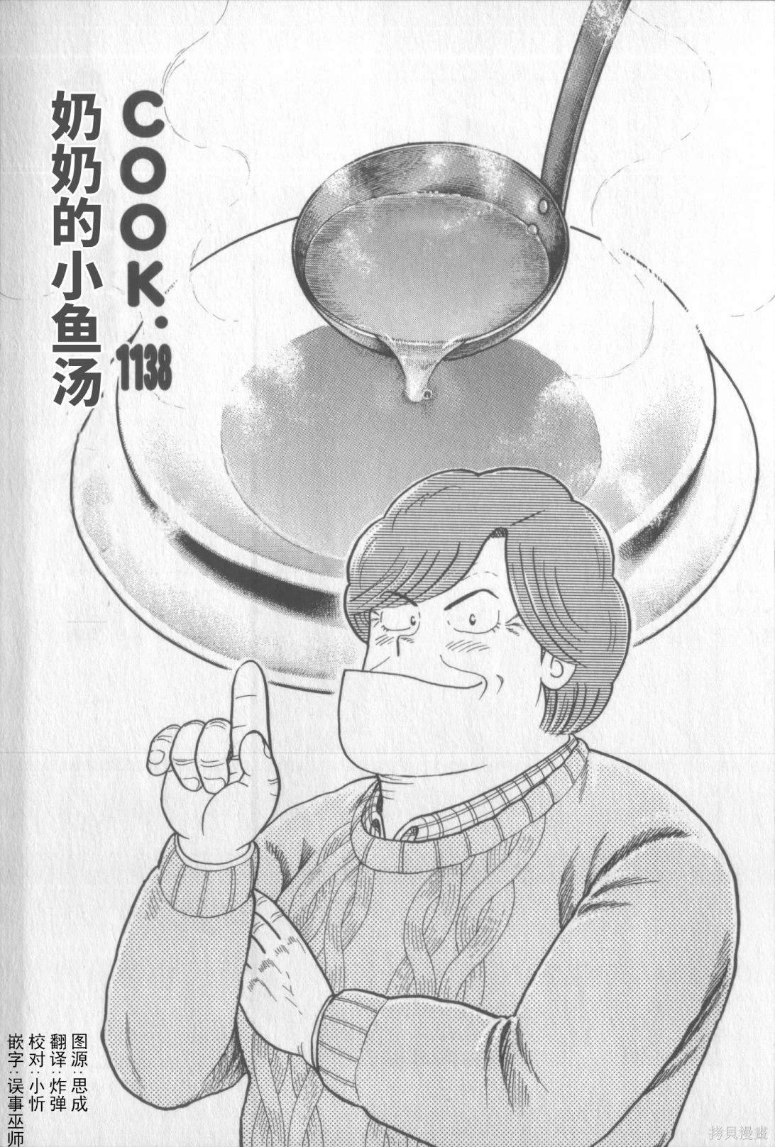 第117卷
