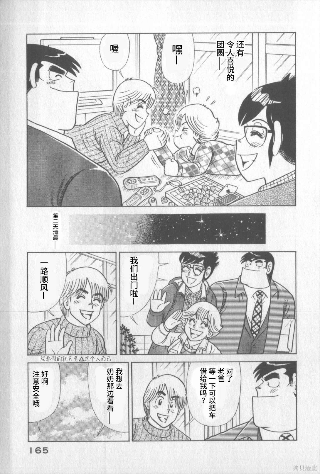 第117卷