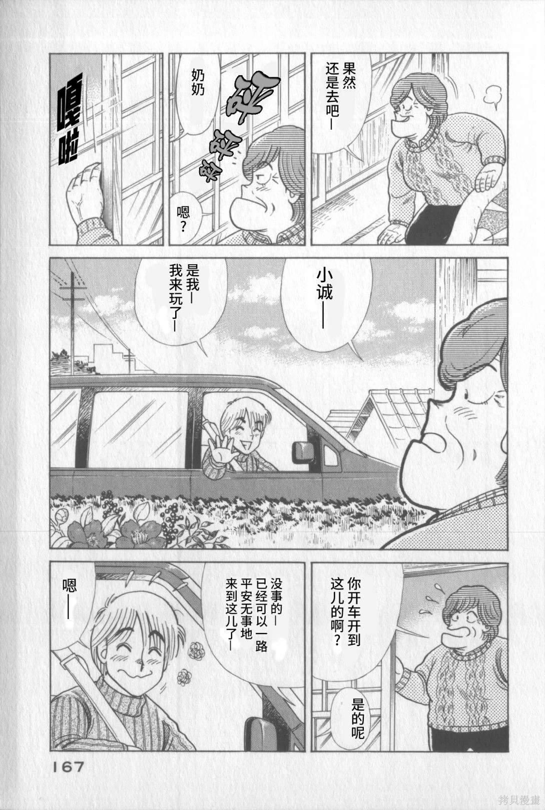 第117卷