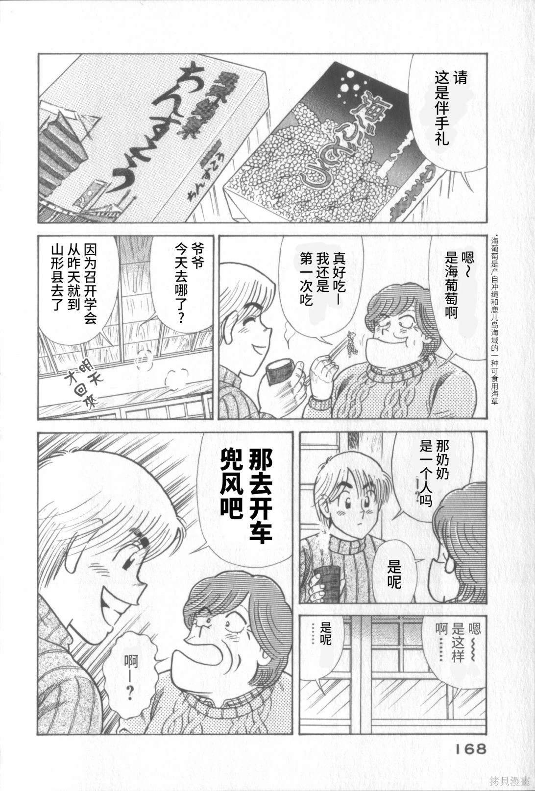 第117卷