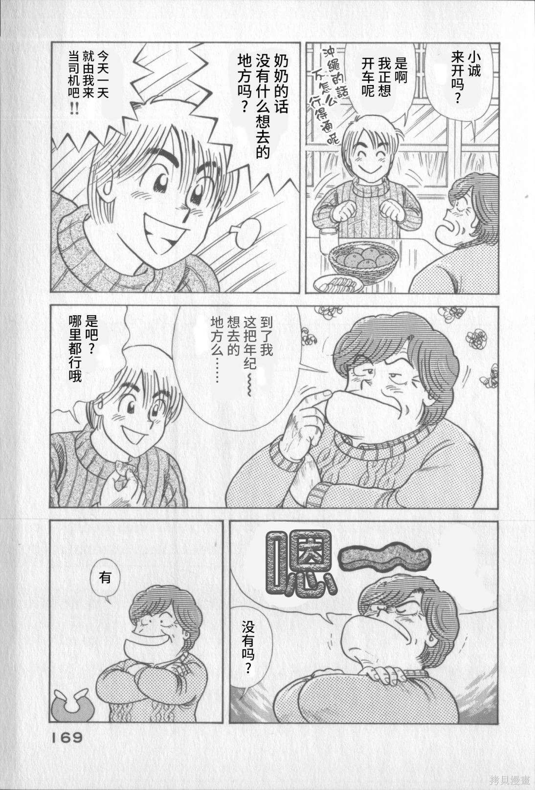第117卷