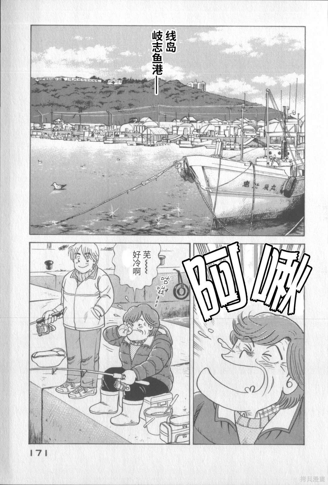 第117卷