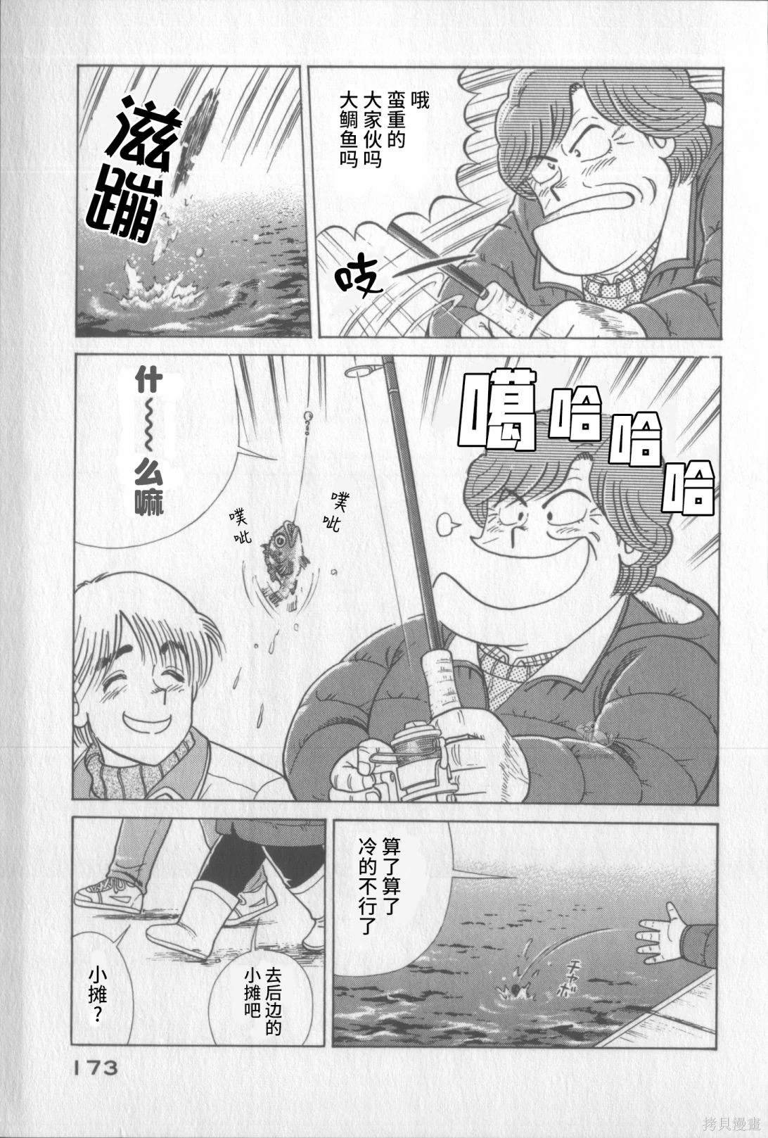 第117卷